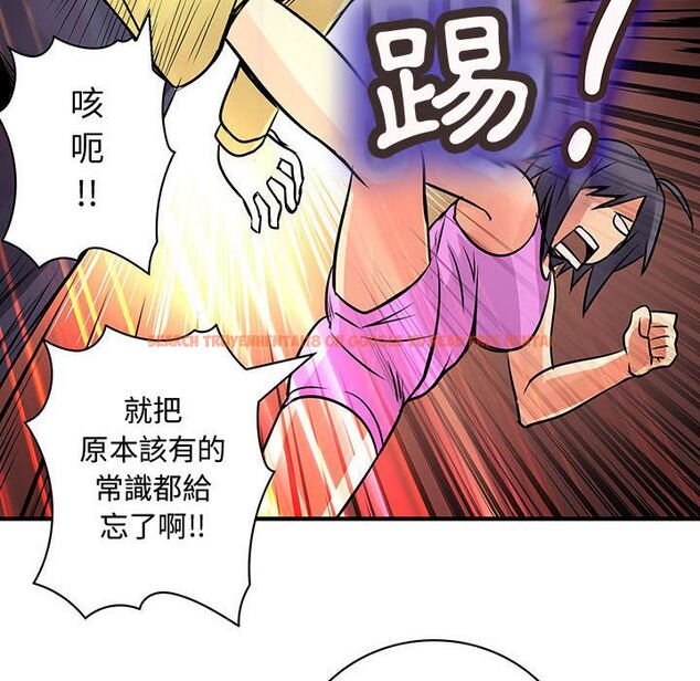 查看漫画菜鳥藍薺理 - 第28話 - sayhentaiz.net中的2198357图片