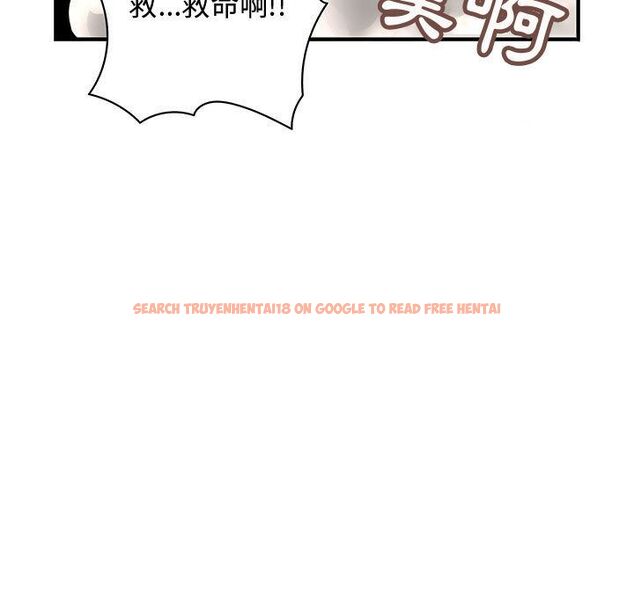 查看漫画菜鳥藍薺理 - 第28話 - sayhentaiz.net中的2198360图片