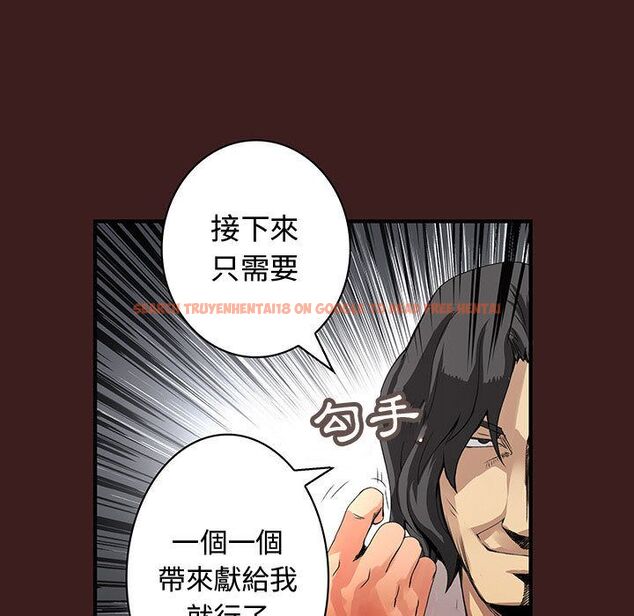 查看漫画菜鳥藍薺理 - 第28話 - sayhentaiz.net中的2198368图片