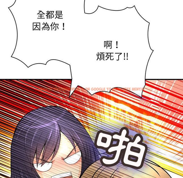 查看漫画菜鳥藍薺理 - 第28話 - sayhentaiz.net中的2198372图片