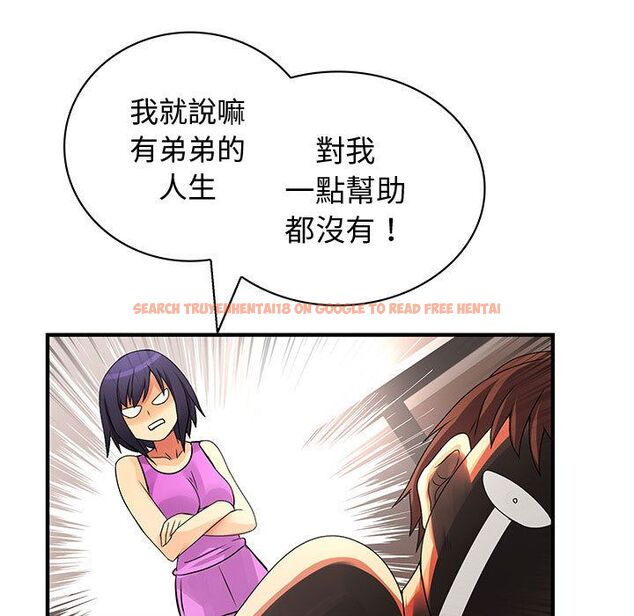 查看漫画菜鳥藍薺理 - 第28話 - sayhentaiz.net中的2198374图片