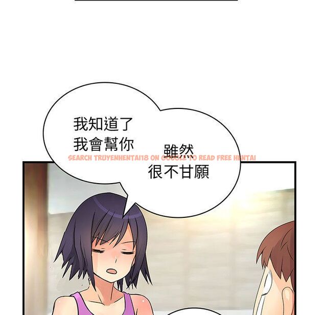 查看漫画菜鳥藍薺理 - 第28話 - sayhentaiz.net中的2198376图片
