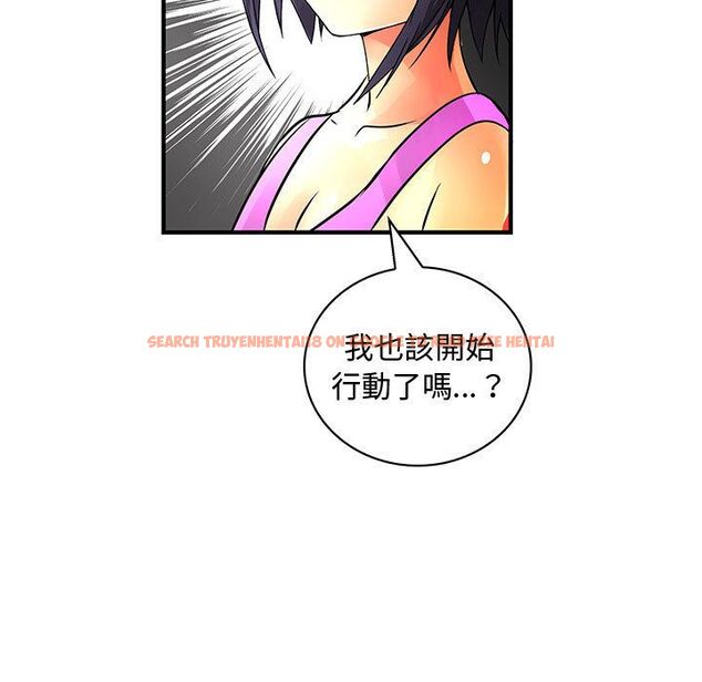 查看漫画菜鳥藍薺理 - 第28話 - sayhentaiz.net中的2198382图片