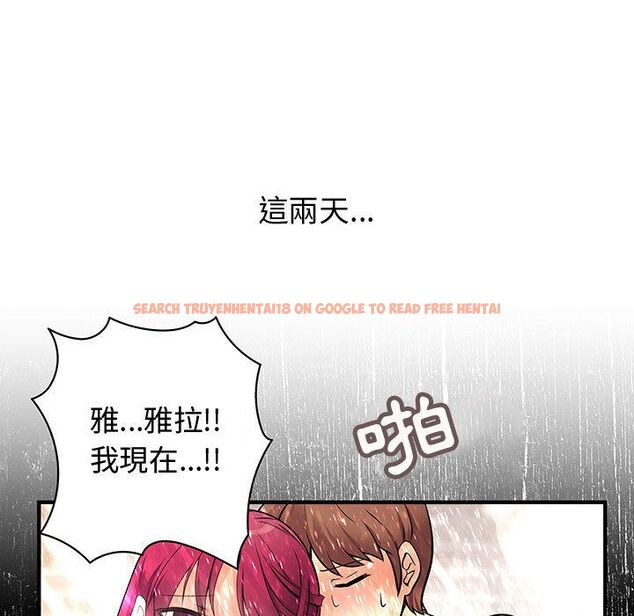 查看漫画菜鳥藍薺理 - 第28話 - sayhentaiz.net中的2198392图片