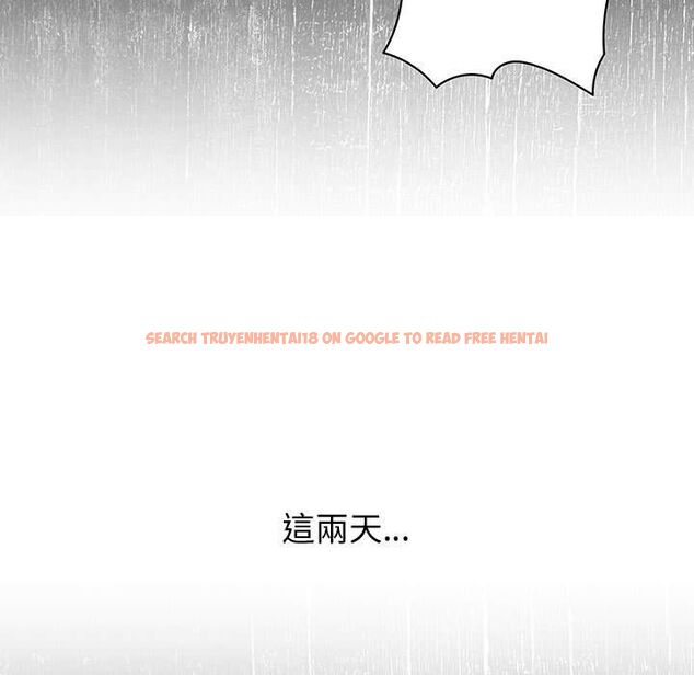 查看漫画菜鳥藍薺理 - 第28話 - sayhentaiz.net中的2198394图片