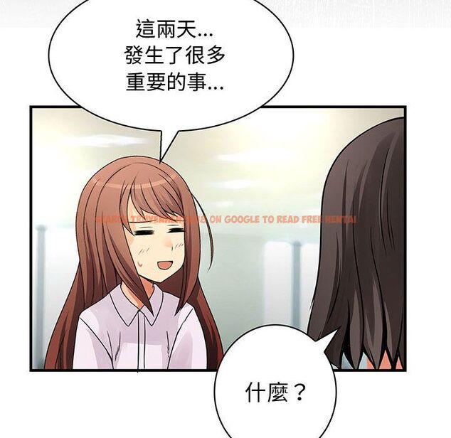 查看漫画菜鳥藍薺理 - 第28話 - sayhentaiz.net中的2198397图片