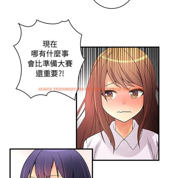 查看漫画菜鳥藍薺理 - 第28話 - sayhentaiz.net中的2198398图片