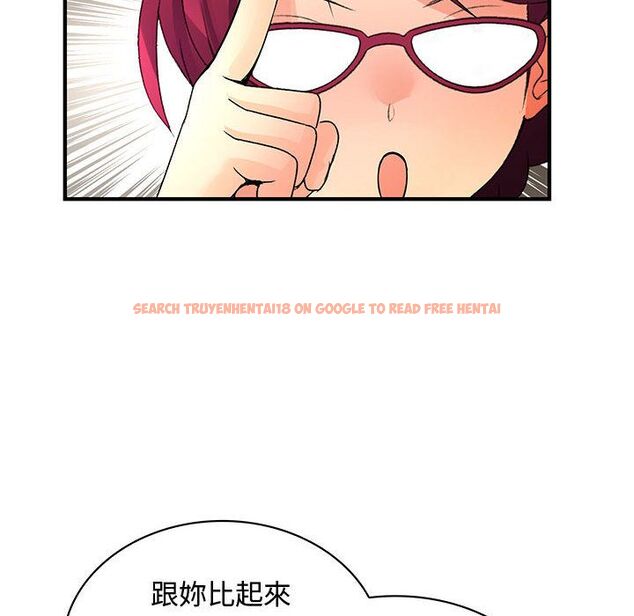 查看漫画菜鳥藍薺理 - 第28話 - sayhentaiz.net中的2198411图片