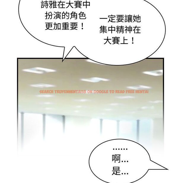 查看漫画菜鳥藍薺理 - 第28話 - sayhentaiz.net中的2198412图片