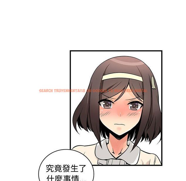 查看漫画菜鳥藍薺理 - 第28話 - sayhentaiz.net中的2198414图片