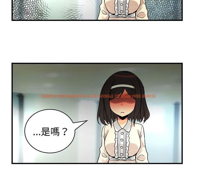 查看漫画菜鳥藍薺理 - 第28話 - sayhentaiz.net中的2198418图片