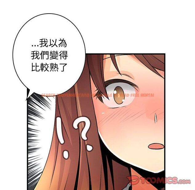 查看漫画菜鳥藍薺理 - 第28話 - sayhentaiz.net中的2198419图片