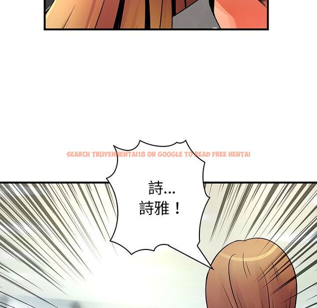 查看漫画菜鳥藍薺理 - 第28話 - sayhentaiz.net中的2198420图片