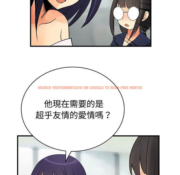 查看漫画菜鳥藍薺理 - 第28話 - sayhentaiz.net中的2198426图片