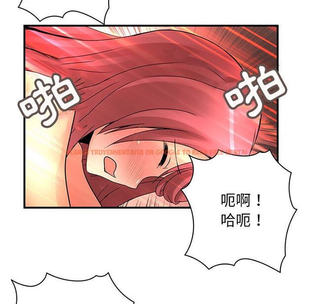 查看漫画菜鳥藍薺理 - 第28話 - sayhentaiz.net中的2198430图片