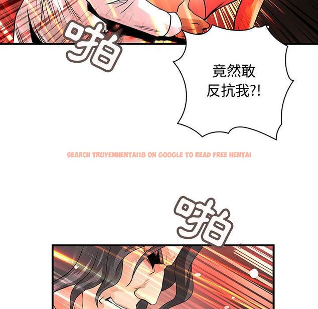 查看漫画菜鳥藍薺理 - 第28話 - sayhentaiz.net中的2198432图片