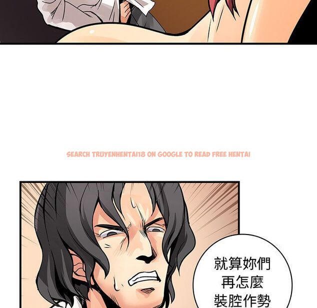 查看漫画菜鳥藍薺理 - 第28話 - sayhentaiz.net中的2198440图片