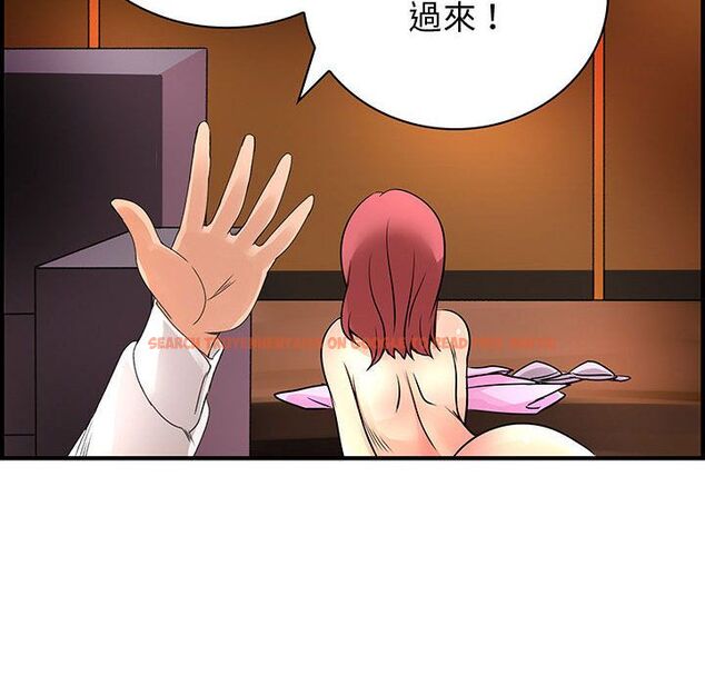 查看漫画菜鳥藍薺理 - 第28話 - sayhentaiz.net中的2198443图片