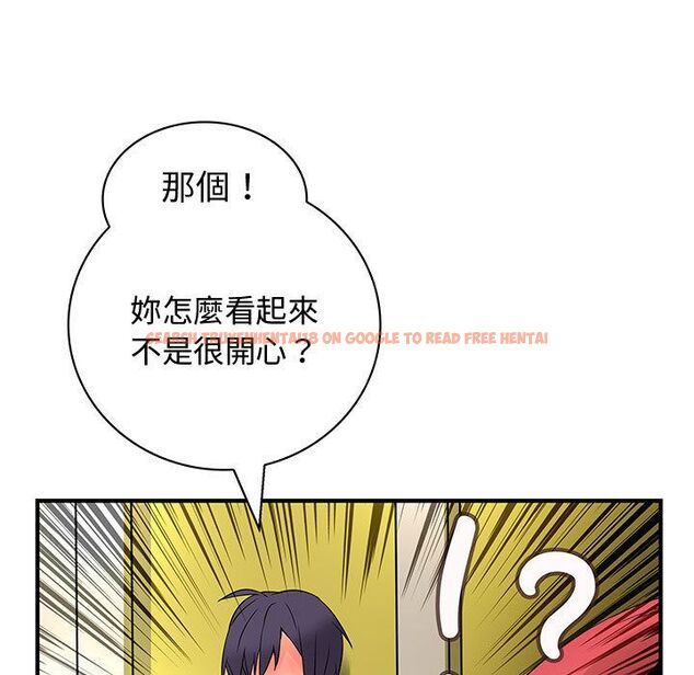 查看漫画菜鳥藍薺理 - 第28話 - sayhentaiz.net中的2198446图片