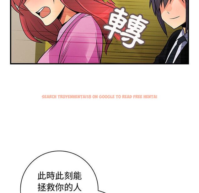 查看漫画菜鳥藍薺理 - 第28話 - sayhentaiz.net中的2198451图片