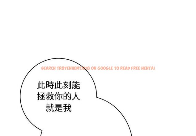 查看漫画菜鳥藍薺理 - 第29話 - sayhentaiz.net中的2198459图片