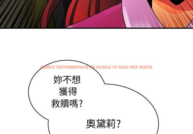 查看漫画菜鳥藍薺理 - 第29話 - sayhentaiz.net中的2198462图片