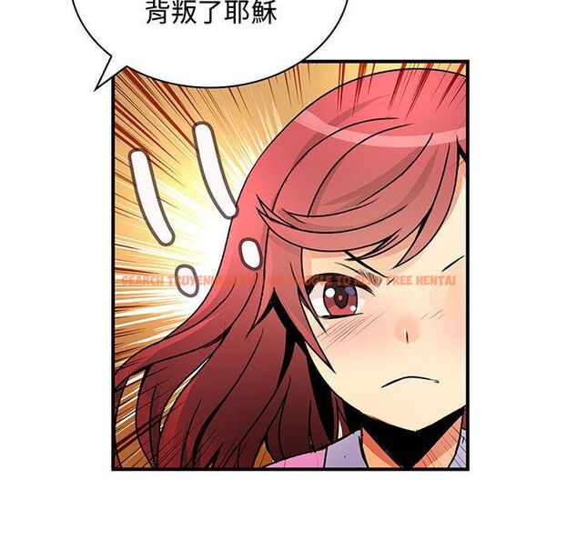 查看漫画菜鳥藍薺理 - 第29話 - sayhentaiz.net中的2198476图片