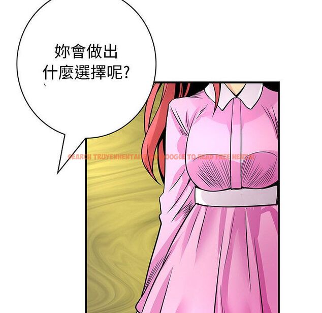 查看漫画菜鳥藍薺理 - 第29話 - sayhentaiz.net中的2198480图片