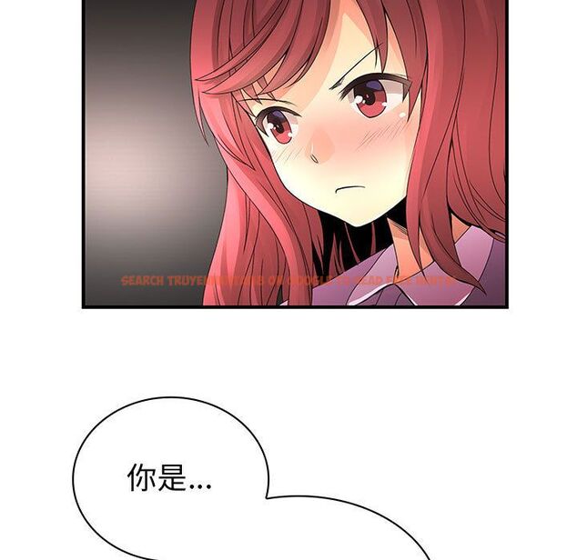 查看漫画菜鳥藍薺理 - 第29話 - sayhentaiz.net中的2198485图片