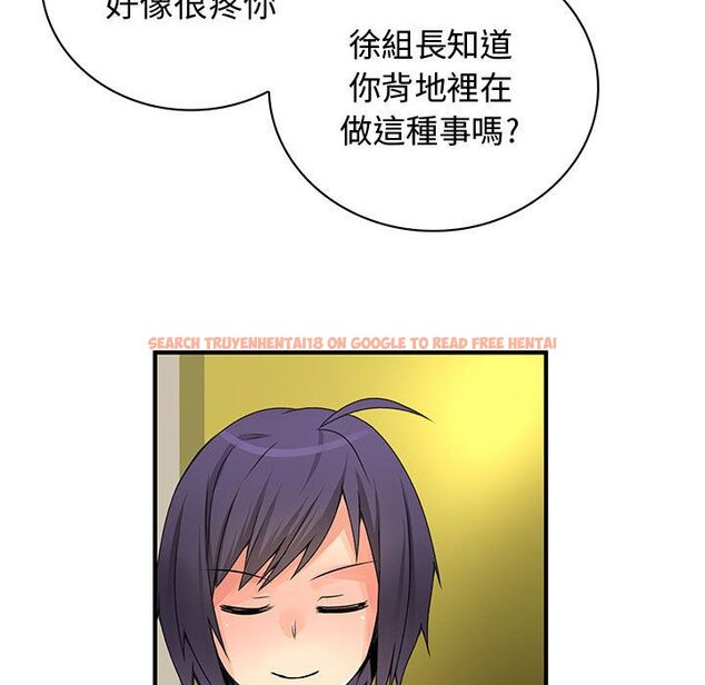 查看漫画菜鳥藍薺理 - 第29話 - sayhentaiz.net中的2198487图片