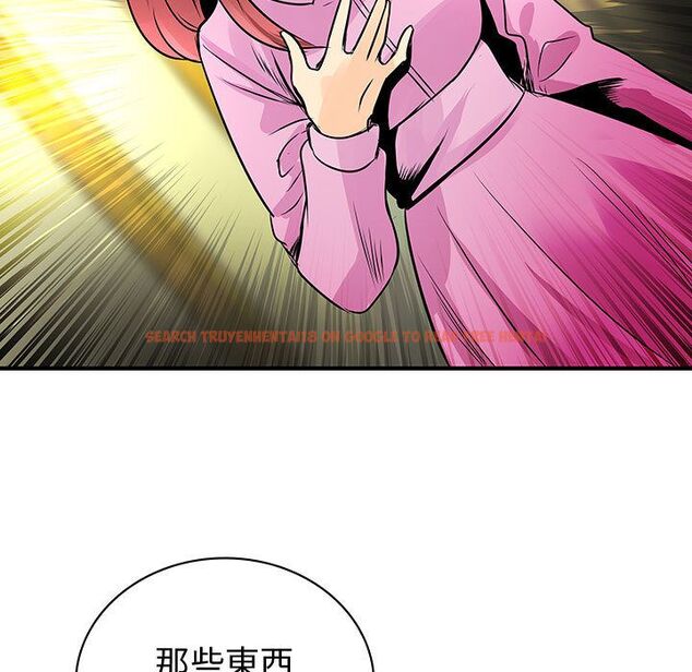 查看漫画菜鳥藍薺理 - 第29話 - sayhentaiz.net中的2198491图片
