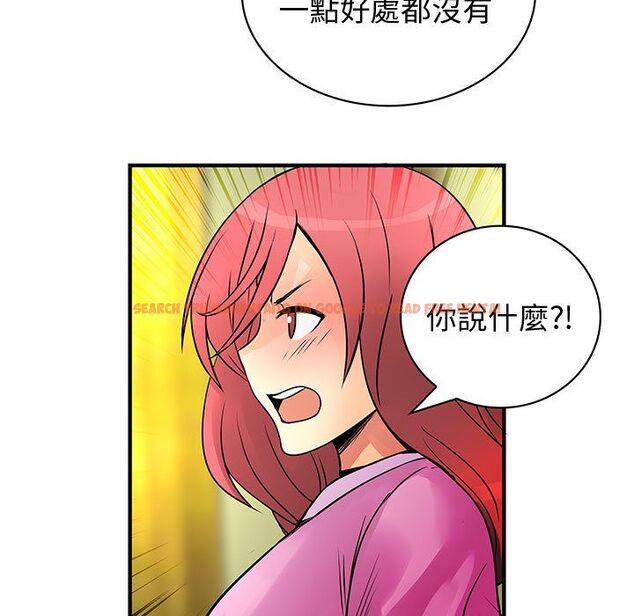 查看漫画菜鳥藍薺理 - 第29話 - sayhentaiz.net中的2198493图片
