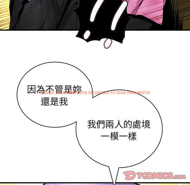 查看漫画菜鳥藍薺理 - 第29話 - sayhentaiz.net中的2198496图片