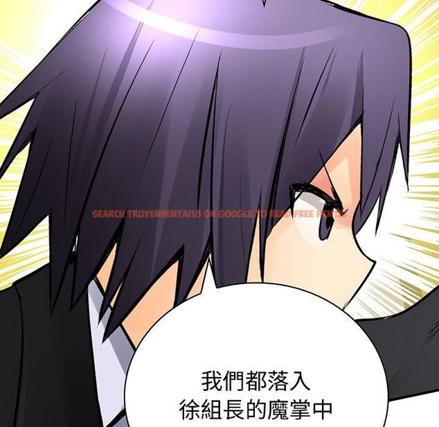查看漫画菜鳥藍薺理 - 第29話 - sayhentaiz.net中的2198497图片
