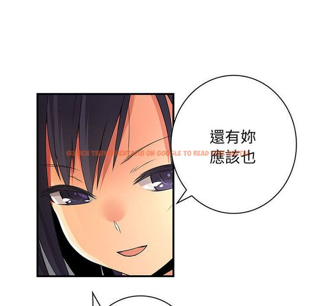 查看漫画菜鳥藍薺理 - 第29話 - sayhentaiz.net中的2198500图片