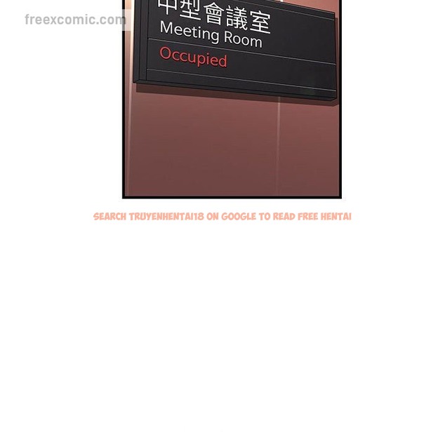 查看漫画菜鳥藍薺理 - 第29話 - sayhentaiz.net中的2198508图片