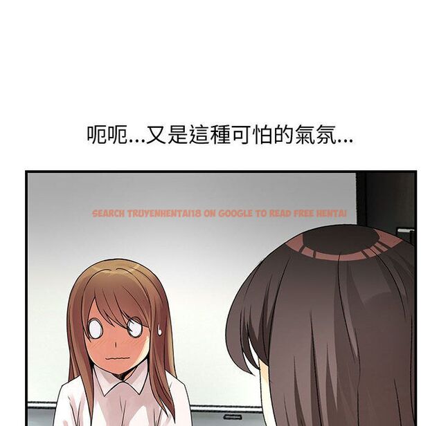查看漫画菜鳥藍薺理 - 第29話 - sayhentaiz.net中的2198510图片