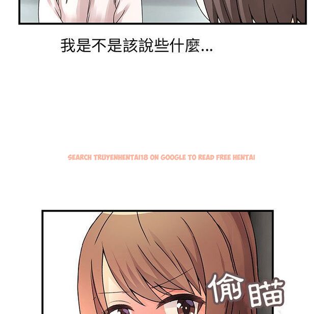 查看漫画菜鳥藍薺理 - 第29話 - sayhentaiz.net中的2198511图片