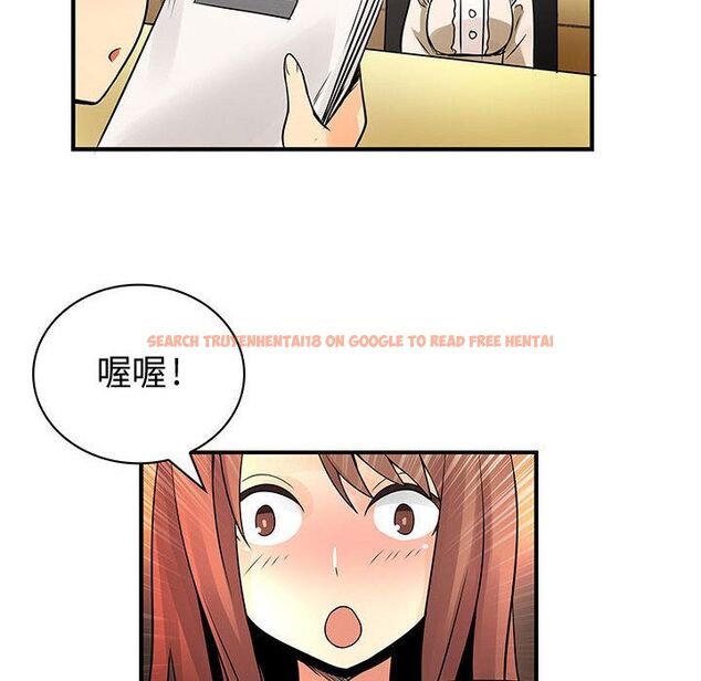 查看漫画菜鳥藍薺理 - 第29話 - sayhentaiz.net中的2198518图片