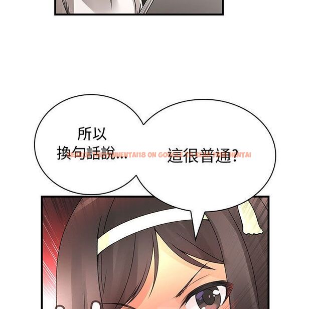 查看漫画菜鳥藍薺理 - 第29話 - sayhentaiz.net中的2198525图片