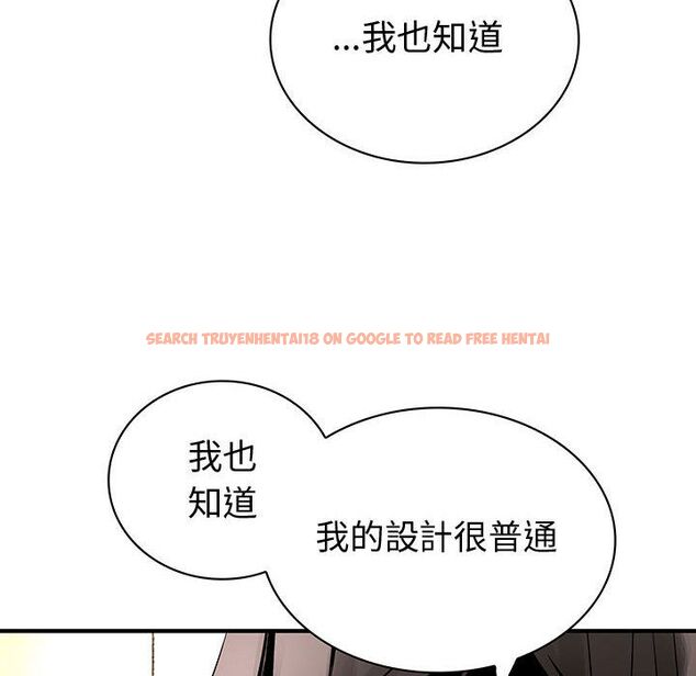 查看漫画菜鳥藍薺理 - 第29話 - sayhentaiz.net中的2198528图片