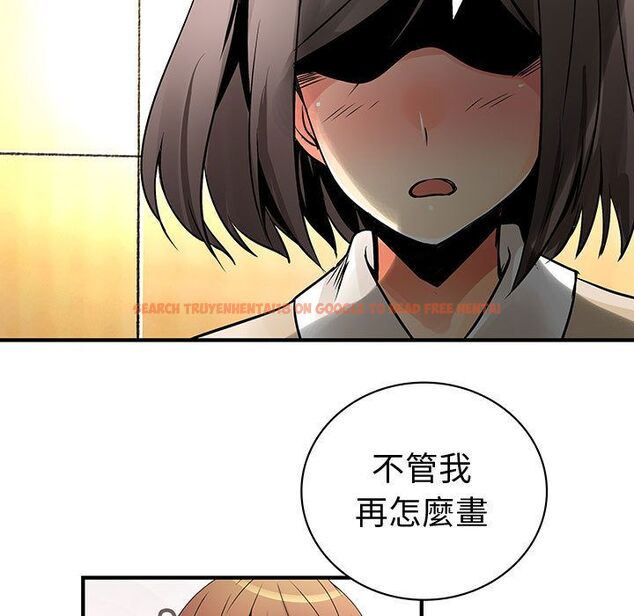查看漫画菜鳥藍薺理 - 第29話 - sayhentaiz.net中的2198529图片