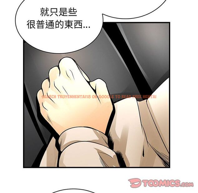 查看漫画菜鳥藍薺理 - 第29話 - sayhentaiz.net中的2198532图片