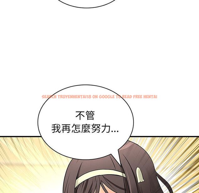查看漫画菜鳥藍薺理 - 第29話 - sayhentaiz.net中的2198534图片