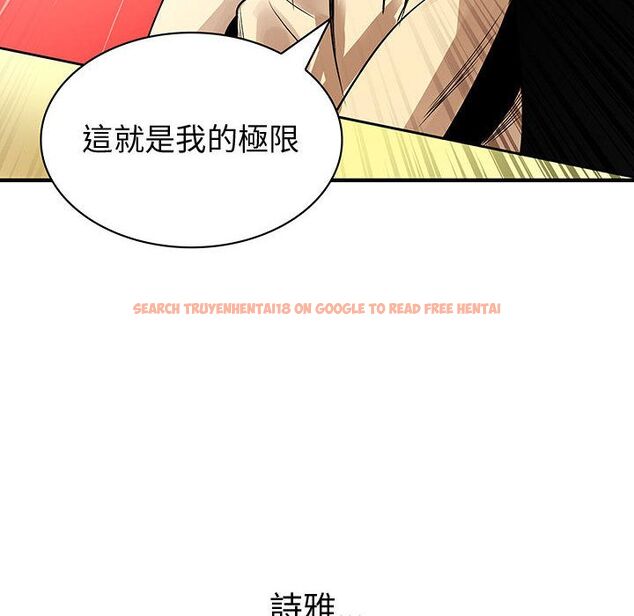查看漫画菜鳥藍薺理 - 第29話 - sayhentaiz.net中的2198536图片