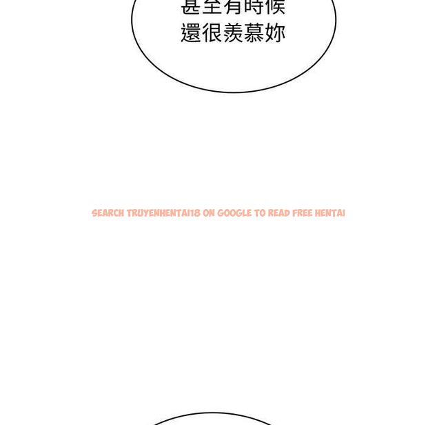 查看漫画菜鳥藍薺理 - 第29話 - sayhentaiz.net中的2198539图片