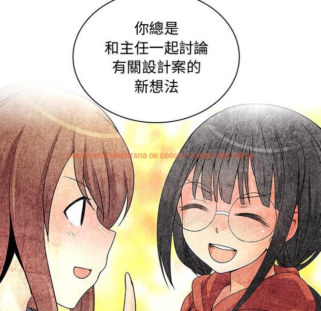 查看漫画菜鳥藍薺理 - 第29話 - sayhentaiz.net中的2198540图片