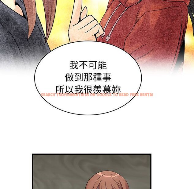 查看漫画菜鳥藍薺理 - 第29話 - sayhentaiz.net中的2198541图片