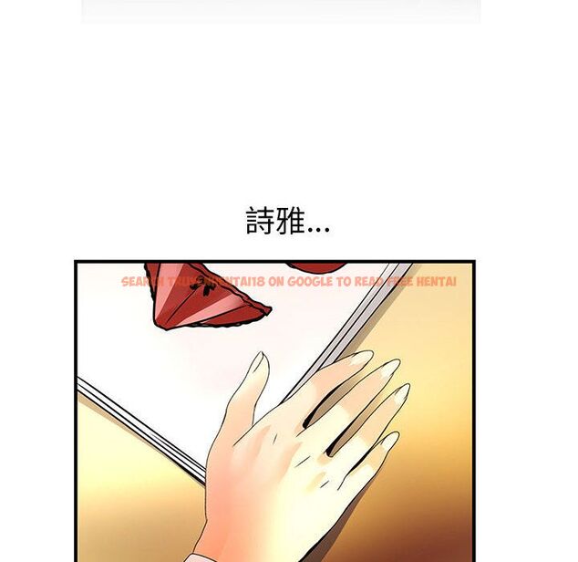 查看漫画菜鳥藍薺理 - 第29話 - sayhentaiz.net中的2198544图片
