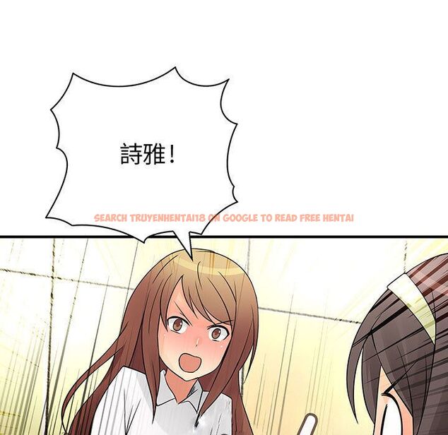 查看漫画菜鳥藍薺理 - 第29話 - sayhentaiz.net中的2198547图片